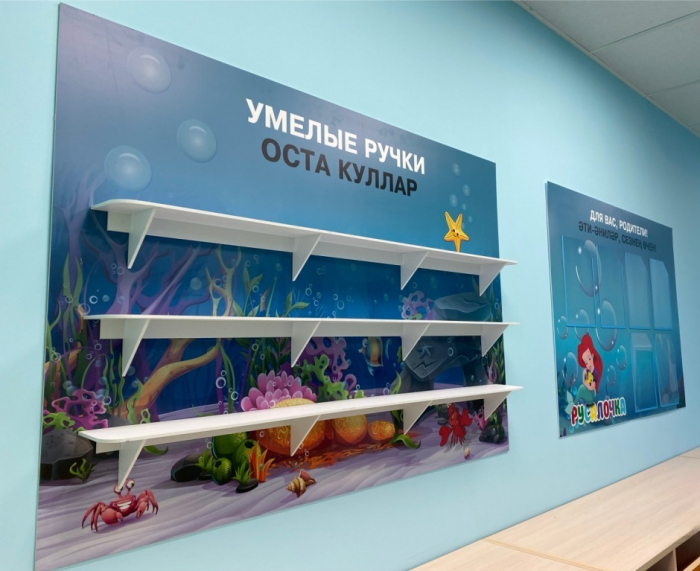 Стенды информационные