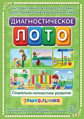 Программно-методический комплекс 