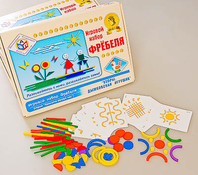 Набор Фребеля 