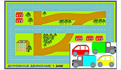 Набор 