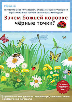 Программно-методический комплекс 