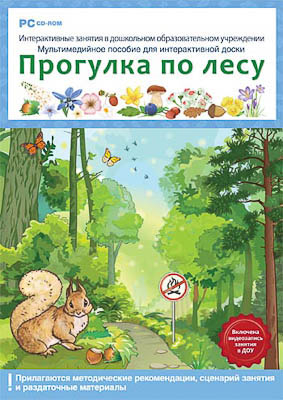 Программно-методический комплекс 