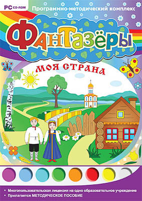 Программно-методический комплекс 
