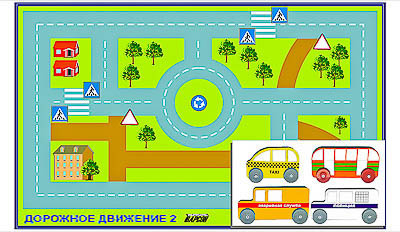 Набор 