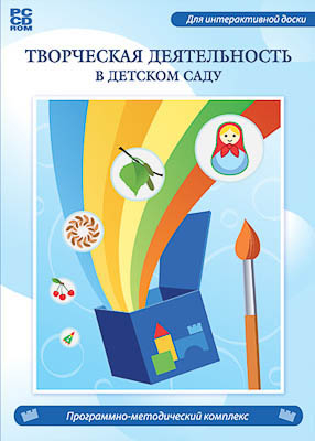 Программно-методический комплекс 