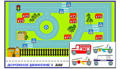 Набор 