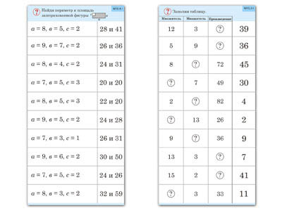 Комплект карточек (10) 