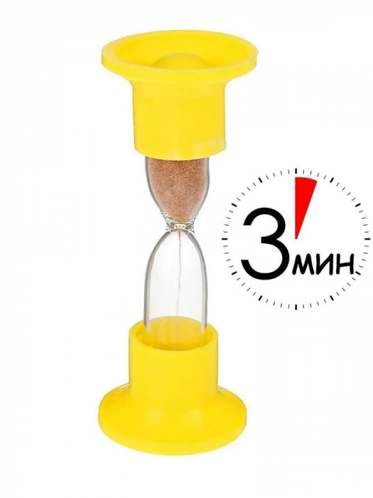 Часы песочные 3 мин.