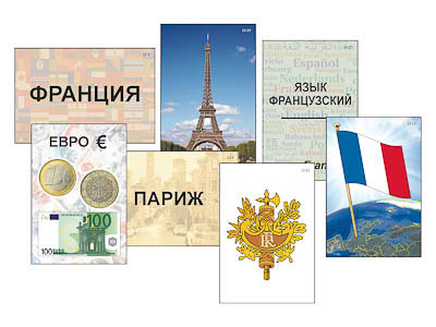 Модель-аппликация 