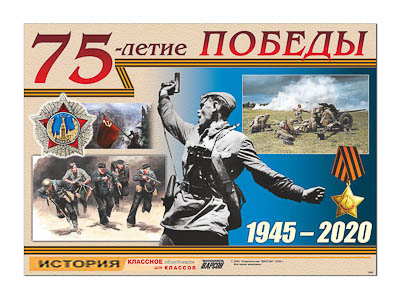 Таблица демонстрационная 