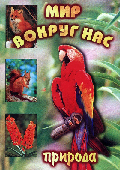 Компакт-диск 