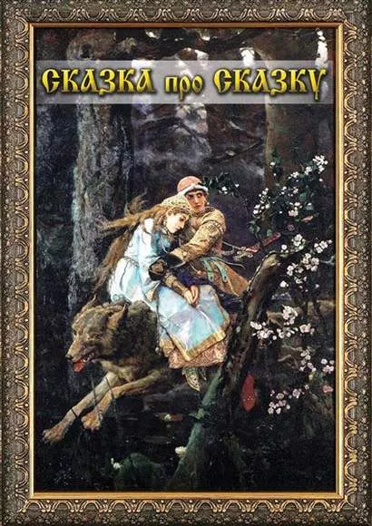 Компакт-диск 