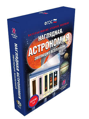 Интерактивное учебное пособие 
