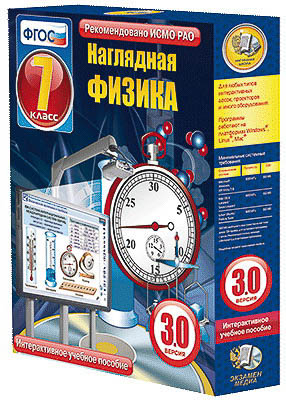Интерактивное учебное пособие 