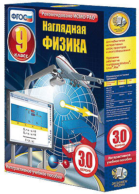 Интерактивное учебное пособие 