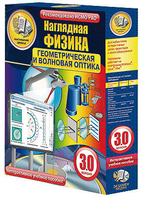 Интерактивное учебное пособие 