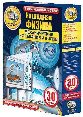 Интерактивное учебное пособие 