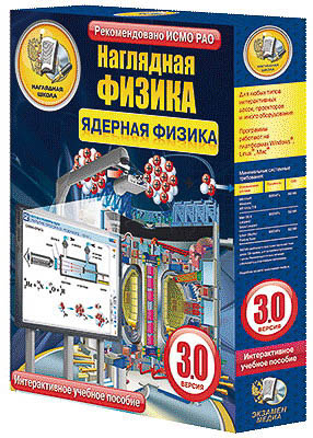 Интерактивное учебное пособие 