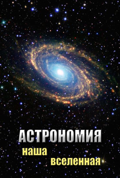 Компакт-диск 