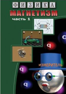 Компакт-диск 