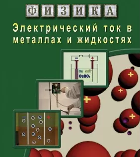 Компакт-диск 