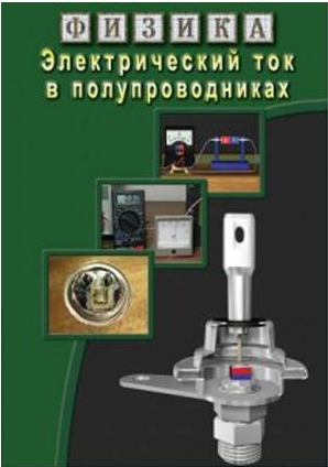 Компакт-диск 