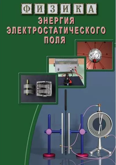 Компакт-диск 