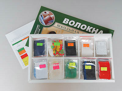 Коллекция 