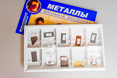 Коллекция 