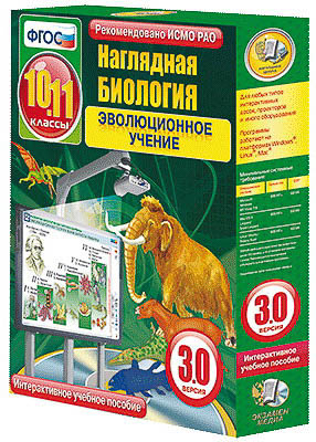 Интерактивное учебное пособие 