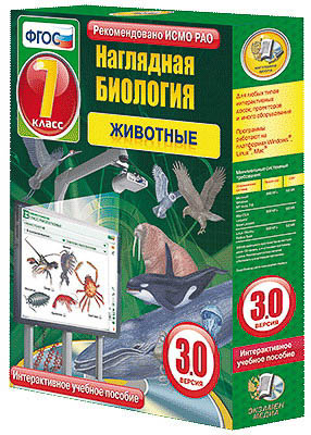 Интерактивное учебное пособие 