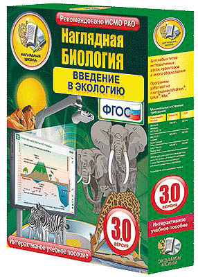 Интерактивное учебное пособие 