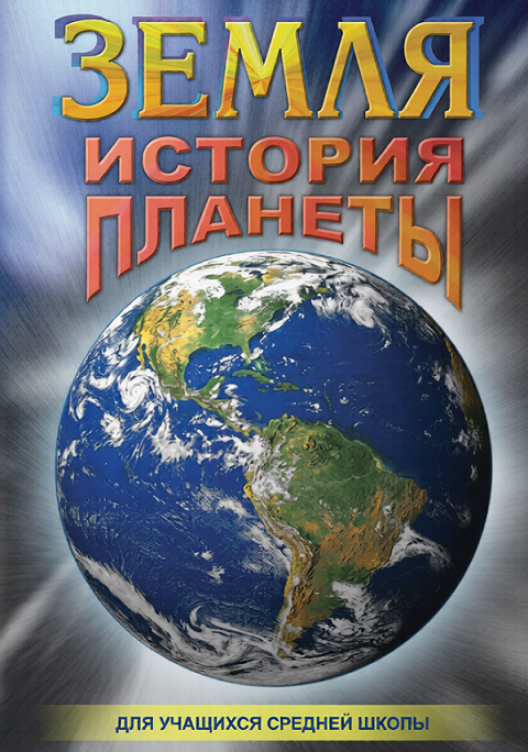Компакт-диск 