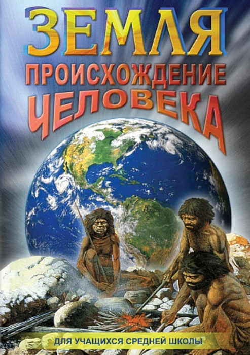 Компакт-диск 