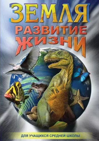 Компакт-диск 