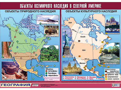 Таблица демонстрационная 