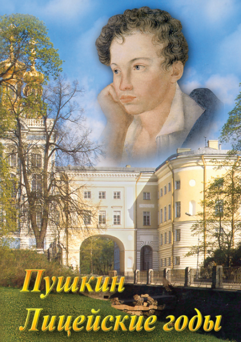 Компакт-диск 