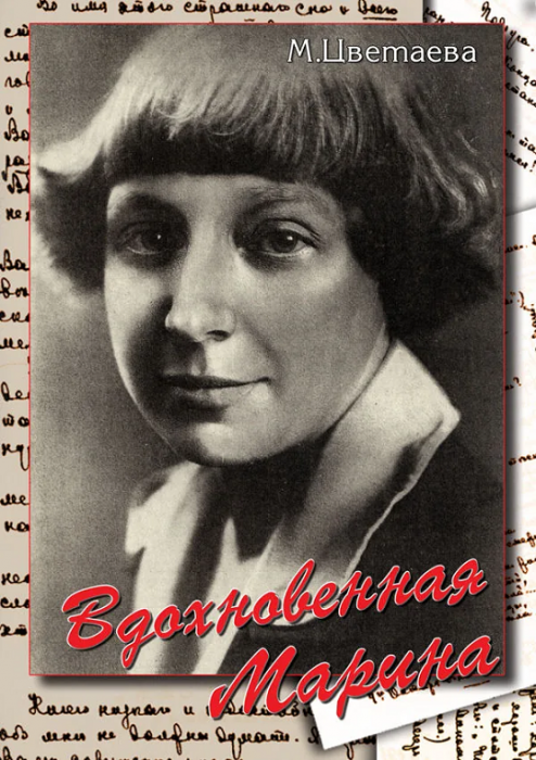 Компакт-диск 