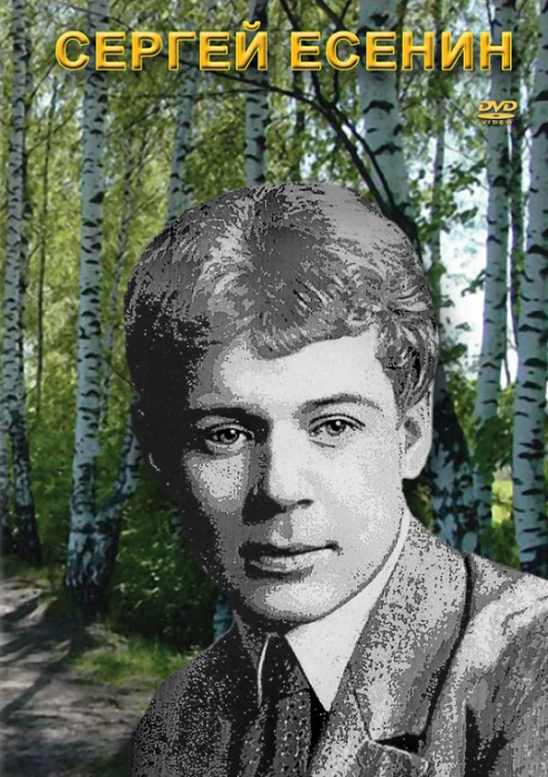 Компакт-диск 