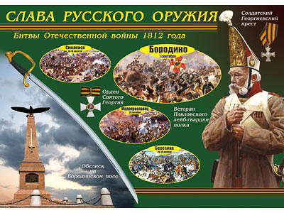 Таблица демонстрационная 
