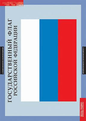 Таблицы демонстрационные 