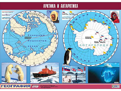 Таблица демонстрационная 