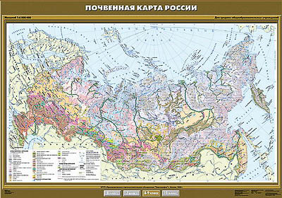 Учебная карта 
