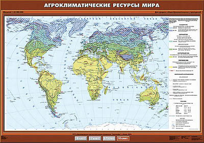 Учебная карта 