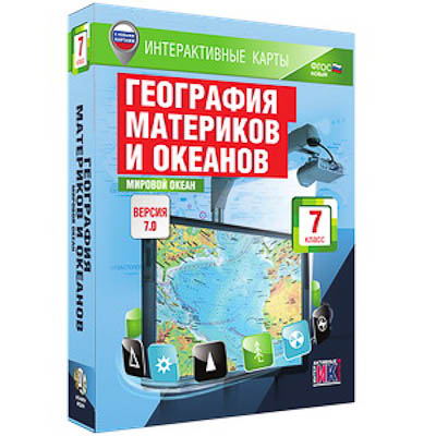 Интерактивные карты по географии.