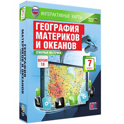 Интерактивные карты по географии.