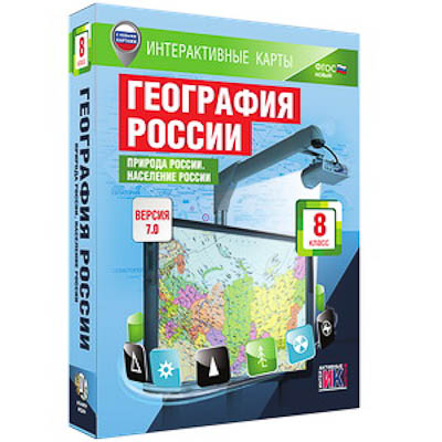 Интерактивные карты по географии.