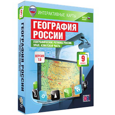 Интерактивные карты по географии.