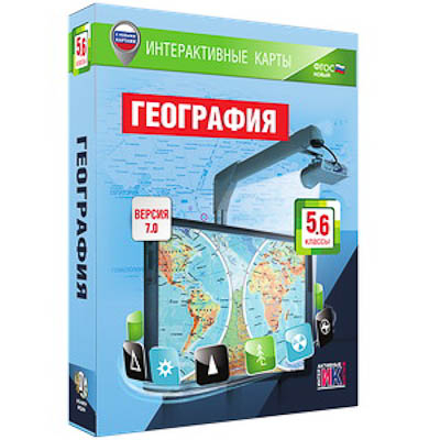 Интерактивные карты по географии.