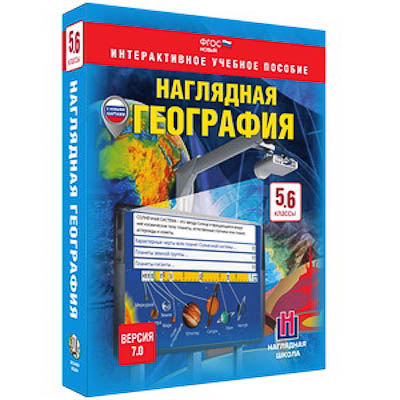 Интерактивное учебное пособие 